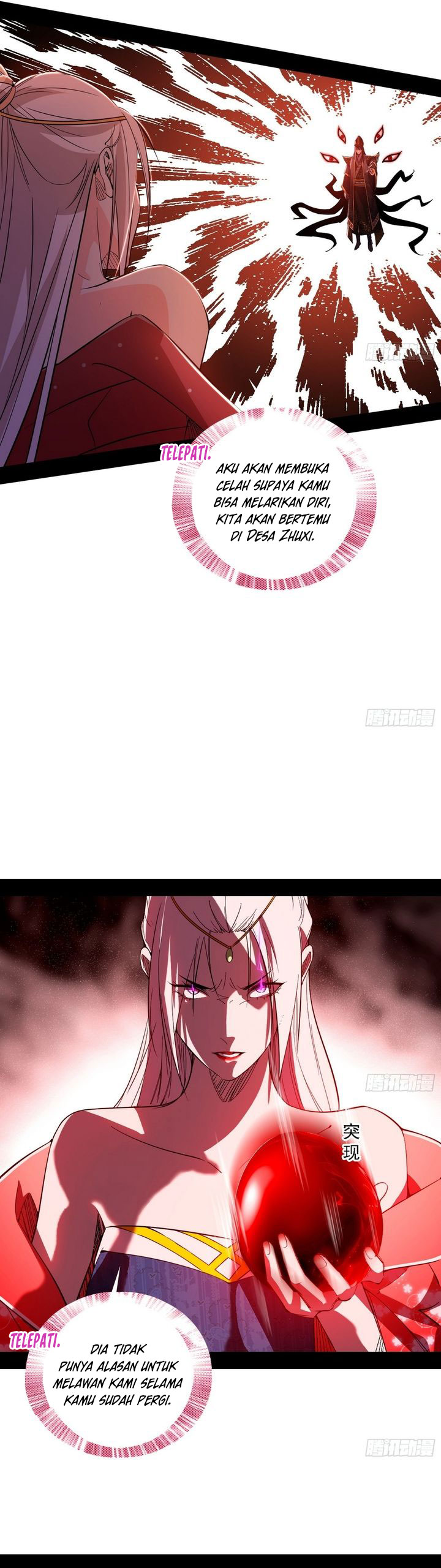 I’m An Evil God